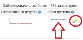 Ключ доступа иконка жёлтого ключа