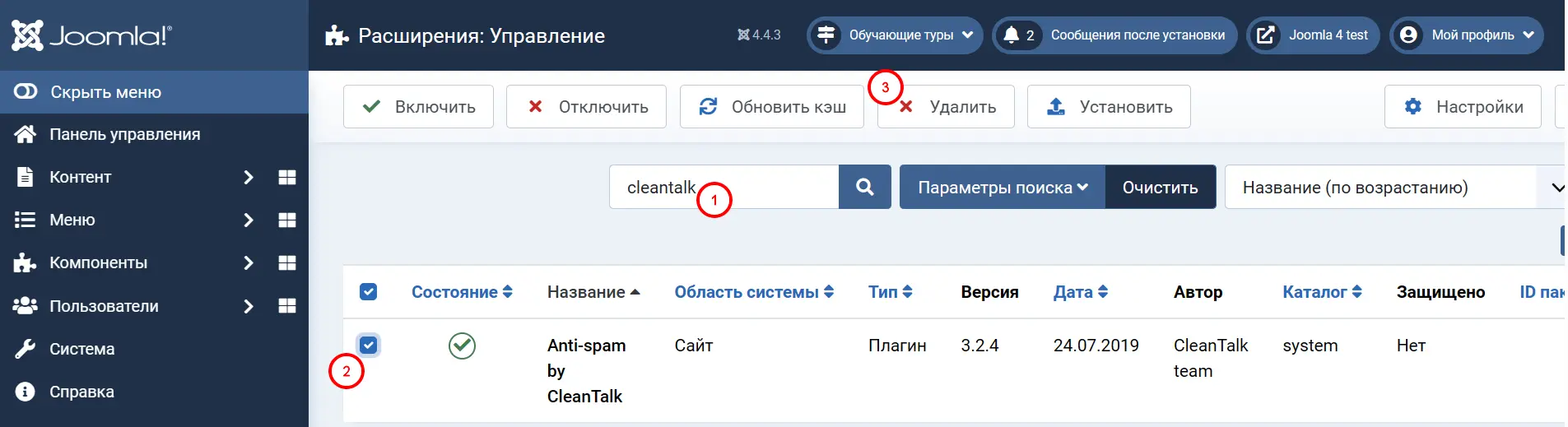 Joomla 4 Anti-Spam plugin uninstall