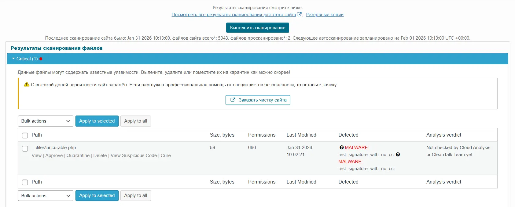 Аккордеон Critical Аккордеон Critical