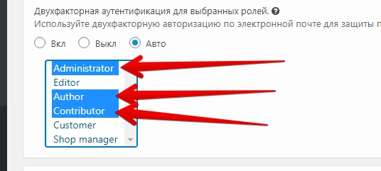 Выбор ролей