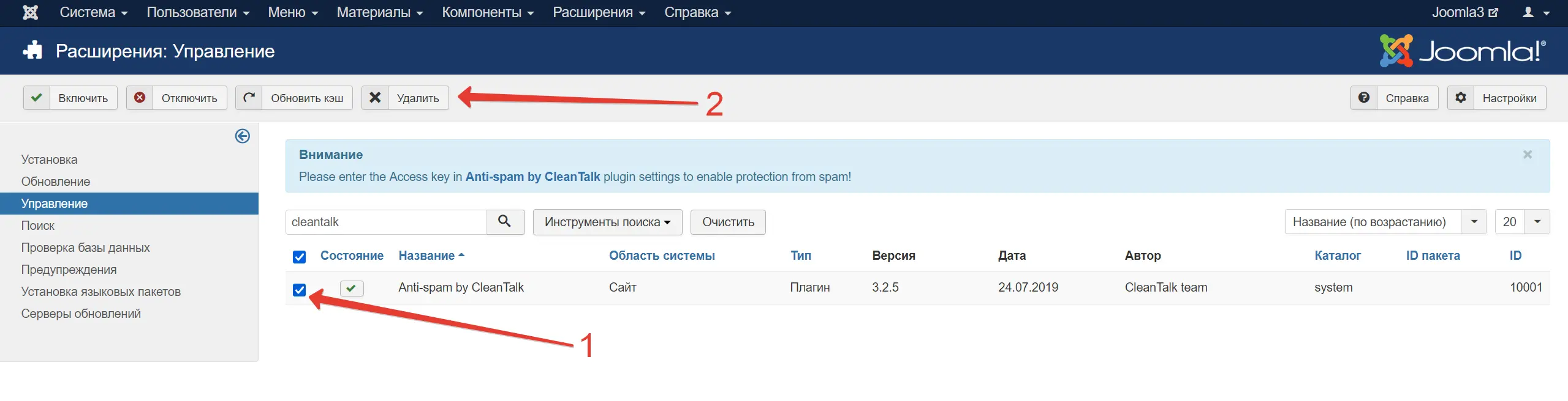 Joomla 3 Anti-Spam plugin uninstall