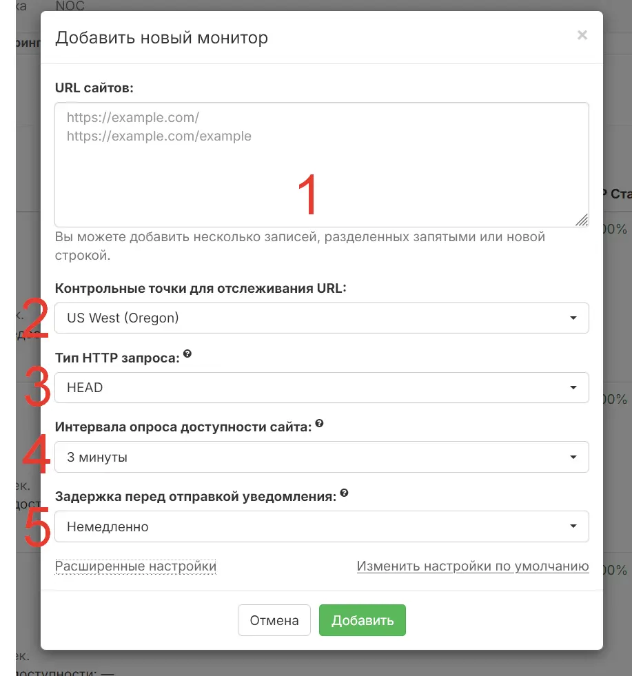 Add monitor